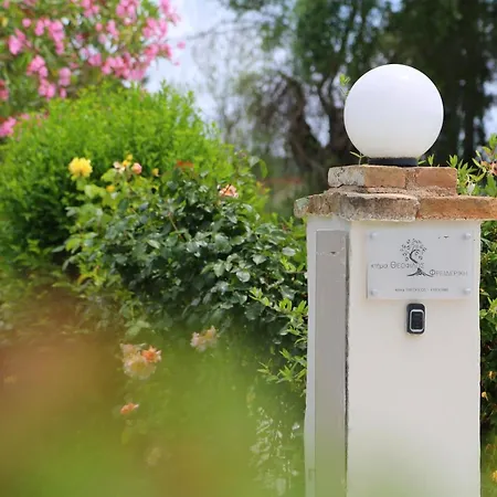 Guest house Ktima Theofilos - Frideriki *