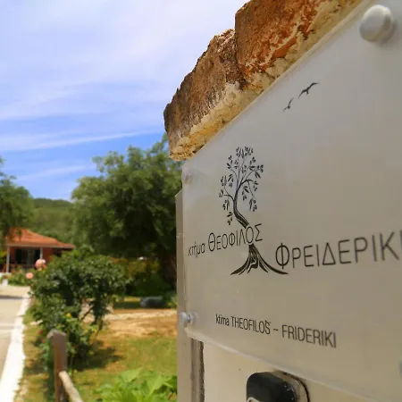 Ktima Theofilos - Frideriki Petriti (Corfu)
